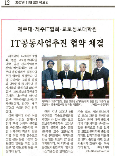 Korean Newspaper Articles