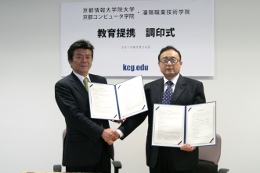 KCGI/KCG总干事长谷川渡（左）和沈阳职业技术学院院长王强在签署联合教育合作协议后握手。
