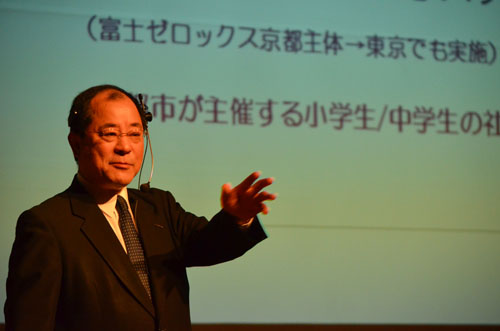 Fuji Xerox Kyoto Ông Maezawa đã có một bài giảng với tựa đề Lịch sử hàng đầu: Học hỏi từ việc tạo ra các tài liệu cũ được sao chép.