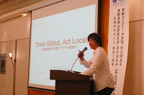 Chủ tịch Hiroyuki Ito nói về nền kinh tế sáng tạo