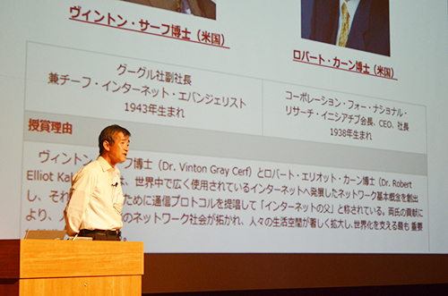 Giáo sư Shozo Naito nói về tiềm năng to lớn của 