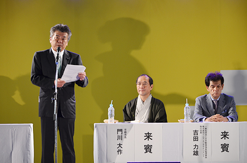 Chủ tịch Tập đoàn KCG, người tuyên bố thành lập Hội Truyện tranh và Truyện tranh Kyoto (trái)