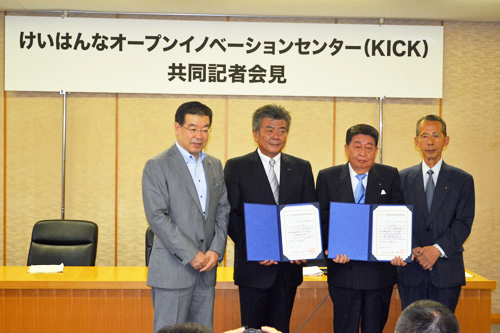 Tiến sĩ Hiroshi Hasegawa (thứ hai từ trái sang) trả lời một bức ảnh kỷ niệm từ một phóng viên đã nhận được kế hoạch sử dụng nghiên cứu cơ sở của Trung tâm đổi mới mở Keihanna đầu tiên cho kế hoạch nghiên cứu của Viện Cyber Cyber Kyoto.Phía bên trái là Keiji Yamada, Thống đốc tỉnh Kyoto, và bên phải là Shin Nagao, một thành viên của tỉnh Kyoto = ngày 4 tháng 9 năm 2014, Chính quyền tỉnh Kyoto