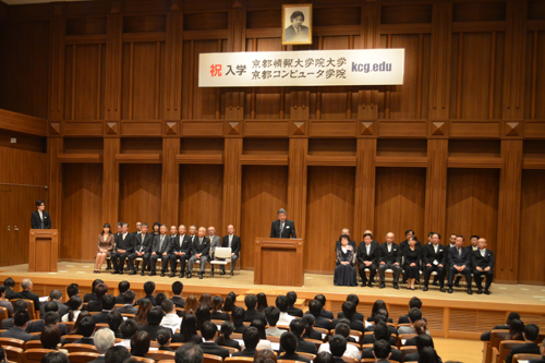 KCGI, KCG 2014年第二学期入学仪式在京都站前的卫星主厅举行，京都信息学院（9月30日）。