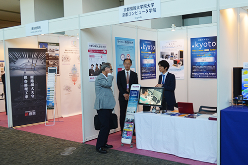 2015年京都智慧城市博览会上的KCG集团展位（2015年5月22日，KICK）。