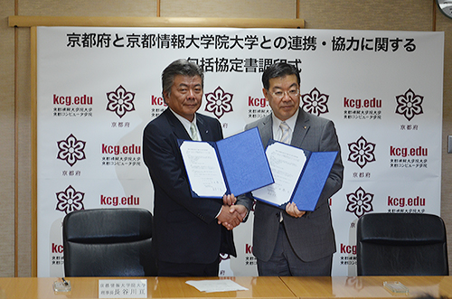 KCGI总裁Wataru Hasegawa（左）和京都府知事Keiji Yamada在签署KCGI和京都府的全面合作协议后握手。