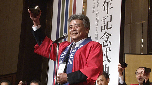 Chủ tịch Hiroshi Hasegawa dùng bánh mì nướng trong một buổi họp mặt xã hội