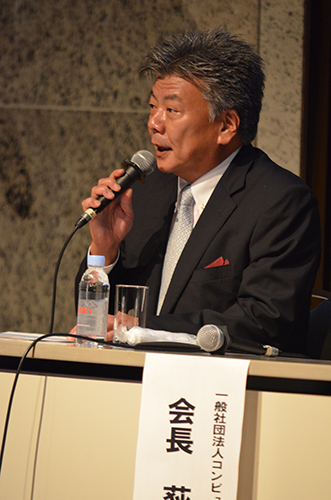 Chủ tịch Hasegawa nhấn mạnh việc tạo ra một hệ thống giáo dục dẫn đầu ngành để phát triển nguồn nhân lực CNTT