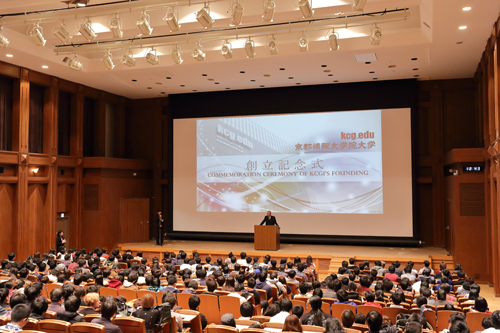 KCGI教授兼网络京都研究所所长Masatsugu Kidode教授在12周年纪念仪式上发表了题为 
