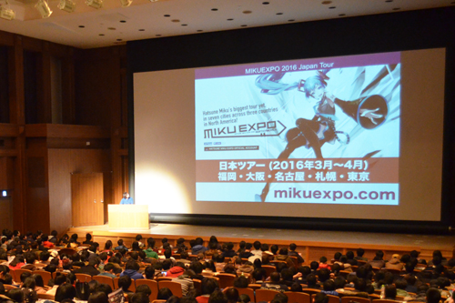 KCGI的伊藤博之教授通过介绍MIKU EXPO在日本的现场巡演，讲述了MIKU初音的历史（2015年12月18日，日本京都信息科学研究所京都駅前卫星大殿）。