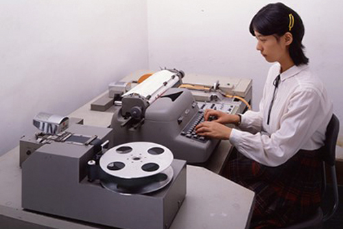 Trường KCG Shohoku đã được sử dụng cho giáo dục máy tính từ năm 1970