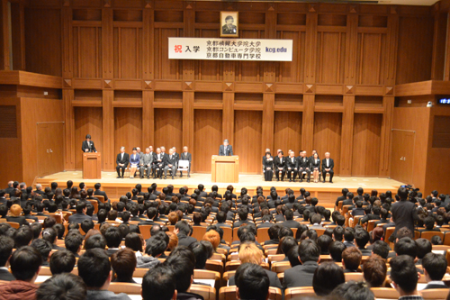 Lễ khai giảng của Trường Sau Đại học Công nghệ Thông tin Kyoto 2016, Học viện Máy tính Kyoto, Trung tâm Đào tạo Tiếng Nhật Kyoto và Trường Kỹ thuật nghề Ô-tô Kyoto, được tổ chức với quy mô lớn.Một số lượng lớn hội viên mới đã lấp đầy hội trường (ngày 9 tháng 4 năm 2016, Trường Sau Đại học Công nghệ Thông tin Kyoto, Hội trường Vệ tinh Kyoto Ekimae)