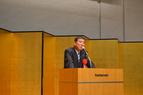 Ông Shigeru Ishiburo, Bộ trưởng Bộ Phục hưng Khu vực, chào mừng tại một cuộc họp mặt xã hội