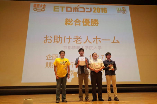 Đội KCGI đã thắng giải đấu khu vực Kansai, giúp đỡ viện dưỡng lão