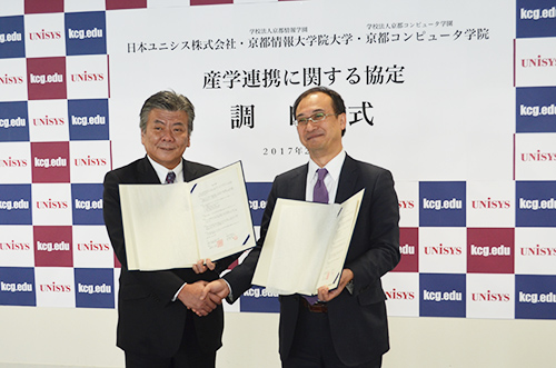 Hợp tác học tập / nghiên cứu, ông Hiroshi Hasegawa, Chủ tịch KCGI, người đã ký một thỏa thuận về hợp tác học thuật và bắt tay, Akihiro Haneda Giám đốc Viện nghiên cứu Nihon Unisys ngày 15 tháng 2 năm 2017, Vệ tinh trường KCGI Kyoto