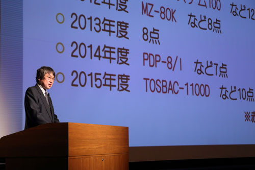 KCGI客座教授、KCG档案馆馆长Hiroto Chiba发表了题为 