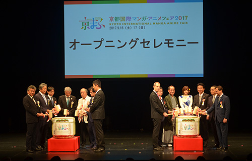 Thành viên ủy ban điều hành và khách mời chào mừng lễ khai trương Kyomafu 2017 với gương mở.Phía bên trái là Hiroshi Hasegawa, Chủ tịch Tập đoàn KCG