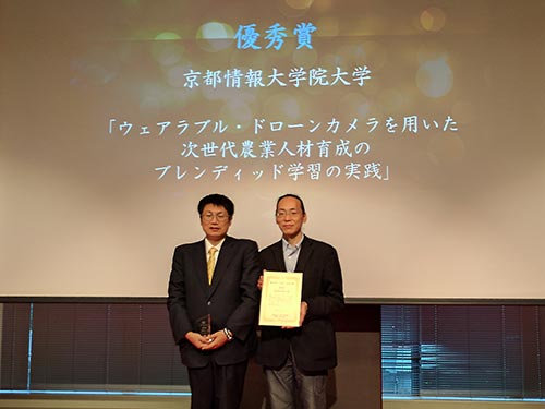 Giáo viên KCGI Keiji Emi và Shinzo Kobayashi với giấy chứng nhận