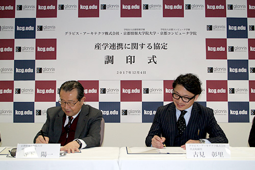 KCGI副主席寺下和GA Furumi（KCGI的代表董事）签署协议。