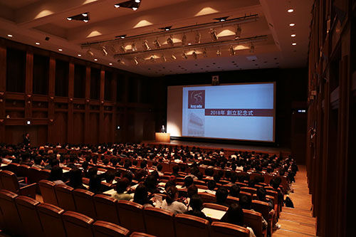 Lễ kỷ niệm thành lập lần thứ 55 được tổ chức tại Trường Sau Đại học Công nghệ Thông tin Kyoto Nhà vệ tinh (27 tháng 4 năm 2018)