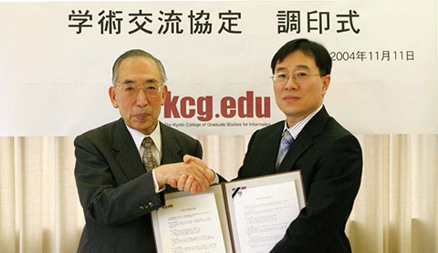 Viện sau đại học chuyên về quản lý và kỹ thuật thông tin (trước đây là Viện sau đại học bảo vệ thông tin - đại học Hàn Quốc
)