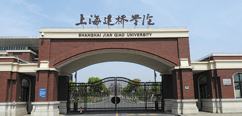 Học viện Kiến Kiều Thượng Hải