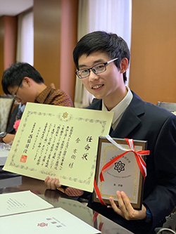 KCGI学生金先生，被选为2049学年（2019年）的京都府荣誉友好大使。