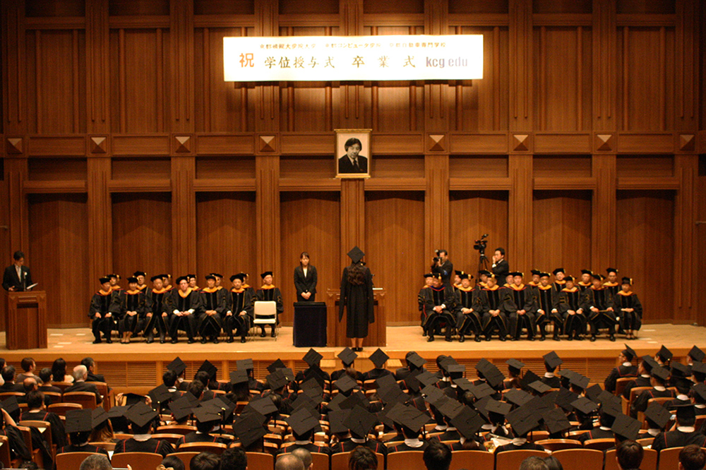 Trường Sau Đại học Công nghệ Thông tin Kyoto (KCGI), Học viện Máy tính Kyoto (KCG), Trường Kỹ thuật nghề Ô- tô Kyoto (KCGM) Lễ tốt nghiệp học kỳ mùa xuân 2019 / Lễ tốt nghiệp (Trường KCG Kyoto / KCGI) Hội trường vệ tinh lớn tầng 6 ga Kyoto)