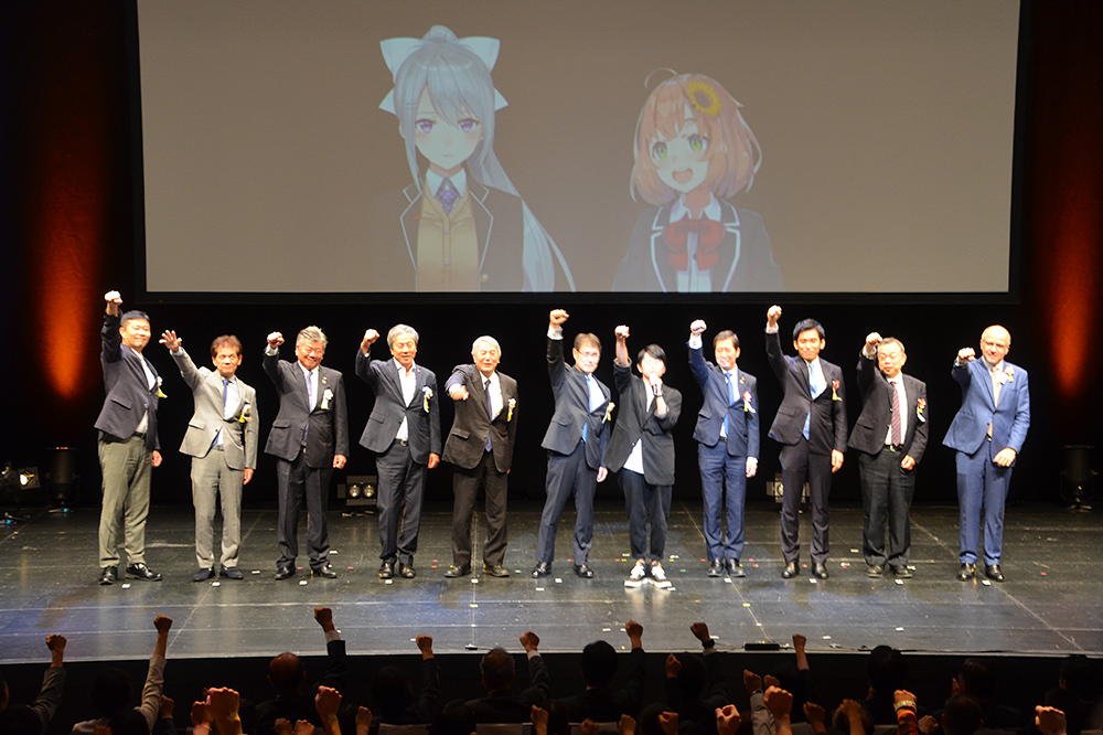 Thành viên ủy ban điều hành và khách mời tuyên bố khai trương Kyomafu 2019.Người thứ ba từ bên trái là Hiroshi Hasegawa, Chủ tịch Tập đoàn KCG (ngày 21 tháng 9)
