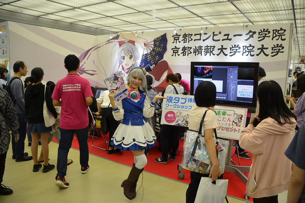 9月21日至22日，KCG在Kyomafu的展位，有很多人参观。