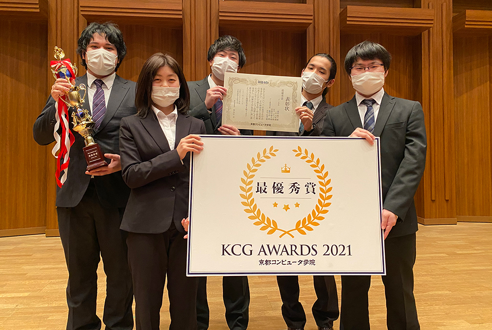 KCG AWARDS2021 Ảnh 1