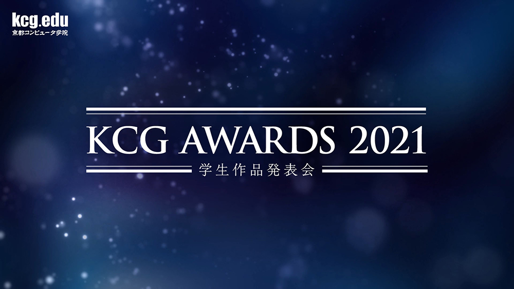 KCG AWARDS2021 Ảnh 2